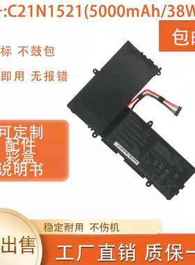 适用 华硕 VivoBook E200H E200HA E200HA-1A/1B C21N1521 电池