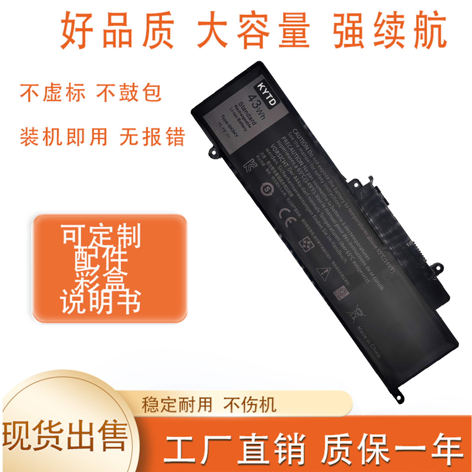 适用于戴尔Inspiron 13 7347 7348 11 3147 3148 GK5KY笔记本电池