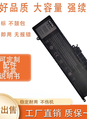 适用于戴尔Inspiron 13 7347 7348 11 3147 3148 GK5KY笔记本电池