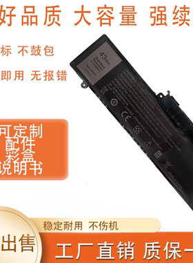 适用于戴尔Inspiron 13 7347 7348 11 3147 3148 GK5KY笔记本电池