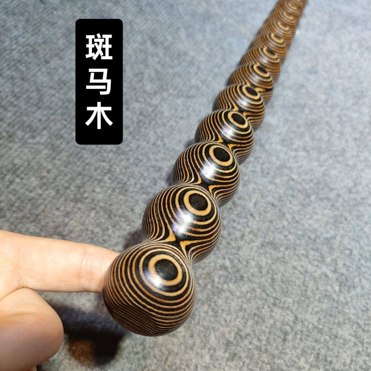 斑马木筋骨棒家用擀筋棒葫芦棍肩背颈椎按摩实木武术太极棍可收藏