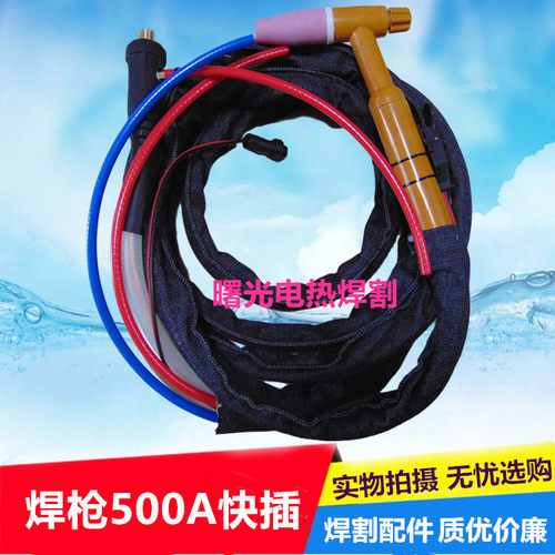 氩弧焊氩弧焊枪接启曙优势