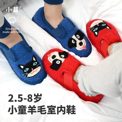 小茸 儿童羊毛室内鞋2-7岁女童透气居家鞋小猫小狗静音柔软地板鞋