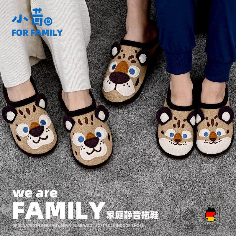 小茸亲子鞋儿童室内鞋卡通纯羊毛家居鞋静音软底成人棉拖鞋地板鞋,童鞋/婴儿鞋/亲子鞋,儿童棉拖鞋,淘宝优惠券,粉丝福利购,淘宝优惠卷