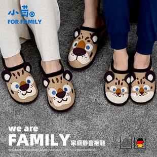 静音软底成人棉拖鞋 小茸亲子鞋 儿童室内鞋 卡通纯羊毛家居鞋 地板鞋