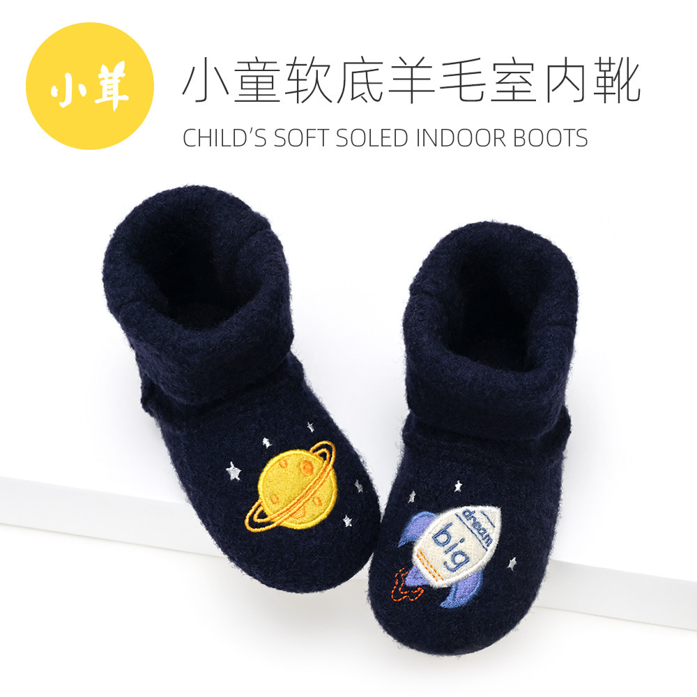 小茸 儿童室内鞋2-5岁男童羊毛保暖家居鞋卡通太空防滑软底室内靴,童鞋/婴儿鞋/亲子鞋,棉鞋,淘宝优惠券,粉丝福利购,淘宝优惠卷