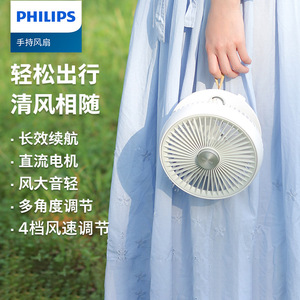 飞利浦空气循环扇家用电风扇台式对流桌面风扇摇头电扇ACR2124DX