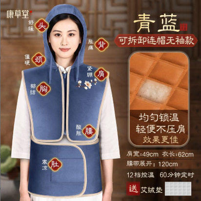 头部盐袋热敷肩颈披肩艾