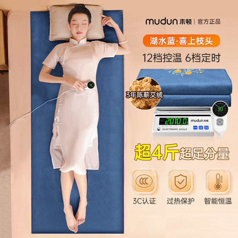 木顿红豆包热敷袋原始点