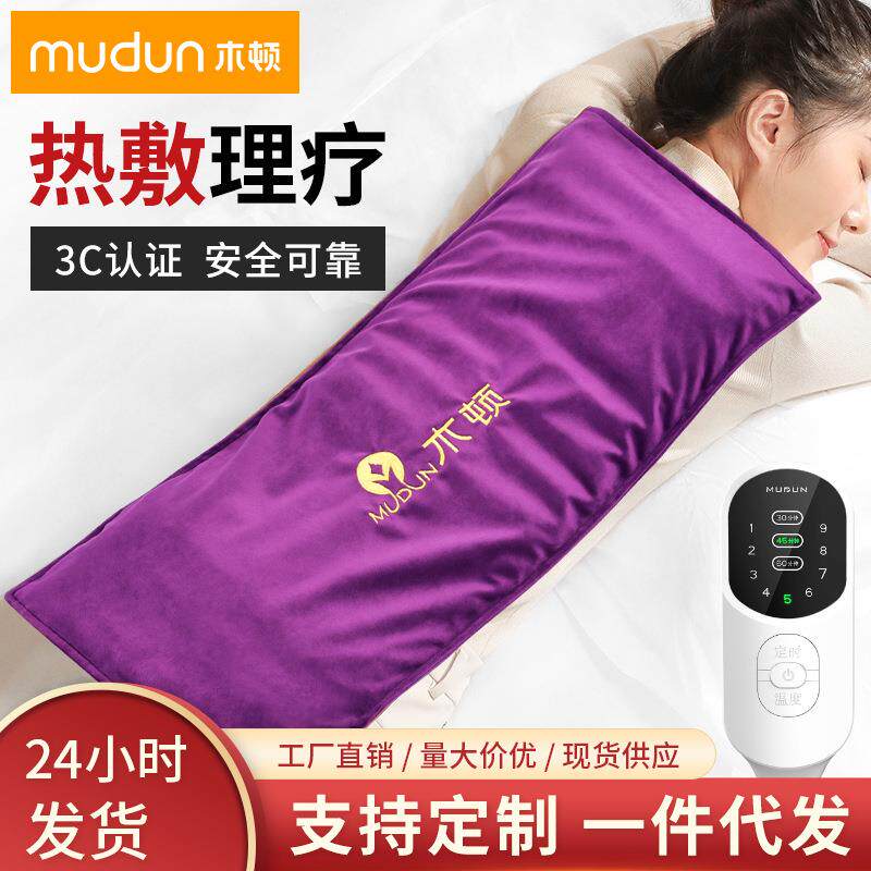 肩颈电加热热敷盐袋腰背海盐理疗护腰家用热敷粗盐袋暖宫袋腰带包