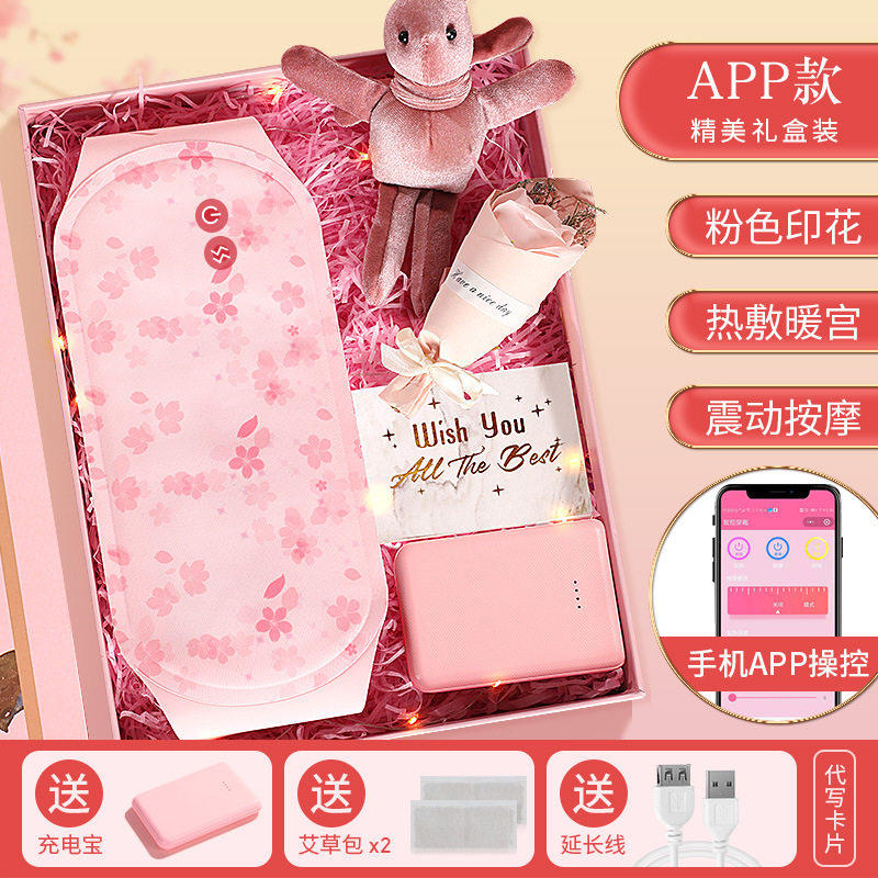 暖宫腰带大姨妈痛肚子疼