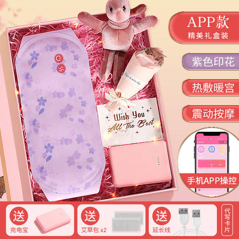 暖宫腰带女生月经期大姨