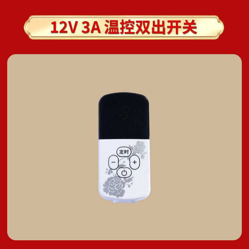 智能电加热电源线温控开