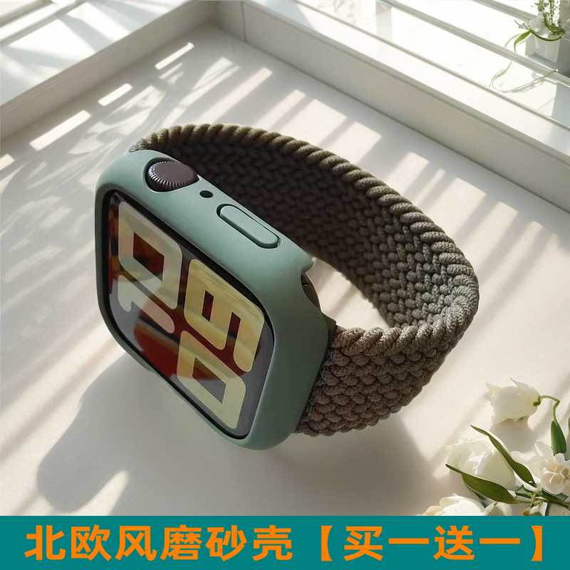 适用苹果手表壳简约iwatch789保护壳Ultra2磨砂apple w