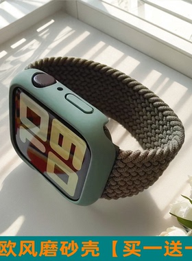 适用苹果手表壳简约iwatch91011保护壳Ultra磨砂applewatchSE边框