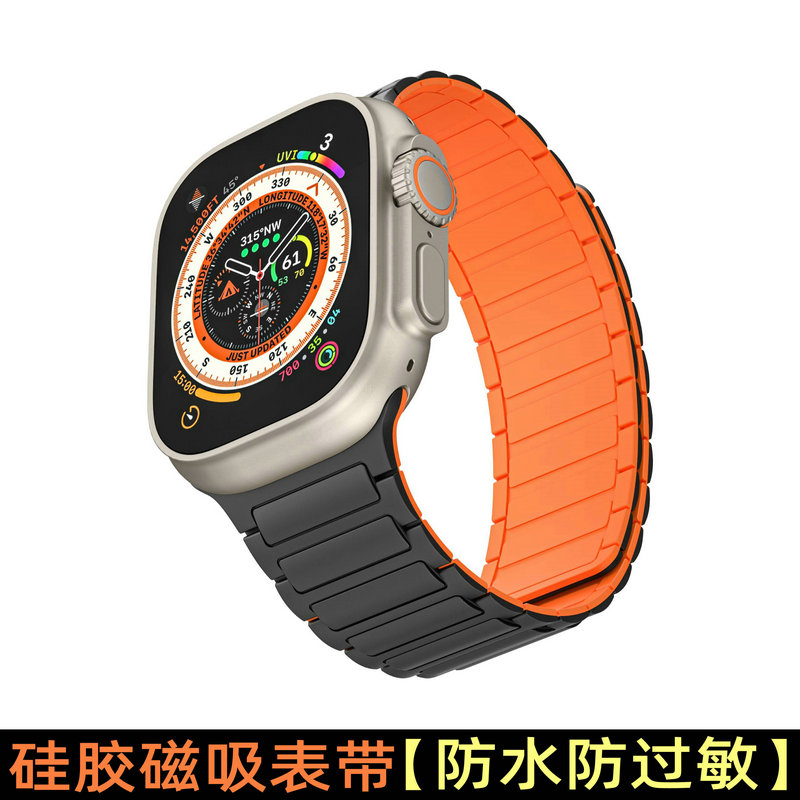 适用iWatch磁吸硅胶运动表带