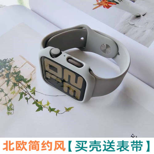 适用iWatch简约边框套装买一送一