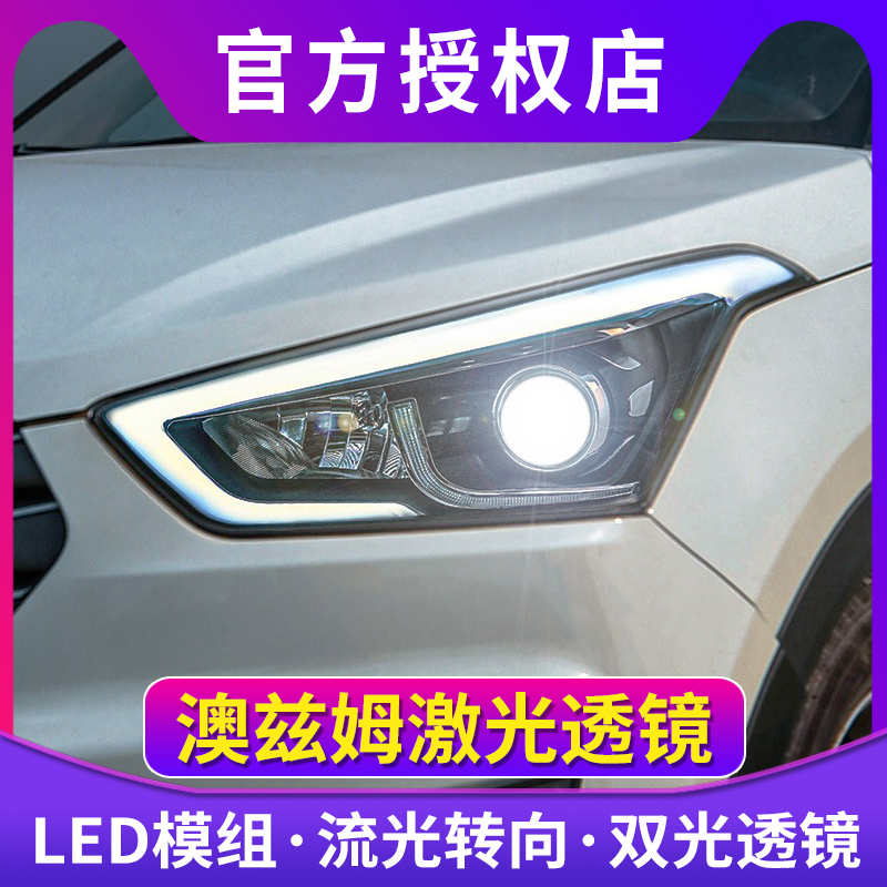 模组激光无损安装双光