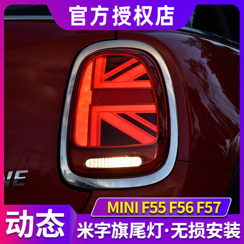 时宇车业尾灯总成全LED流水