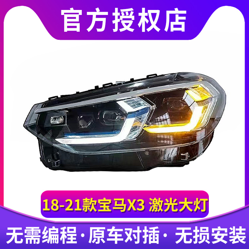 时宇车业X3大灯全LED透镜