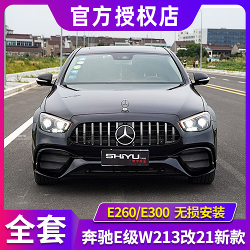 时宇车业E级大灯全LED透镜