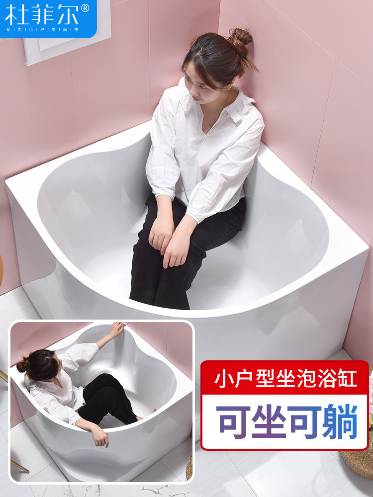 日式独立式成人扇形网红家用浴缸