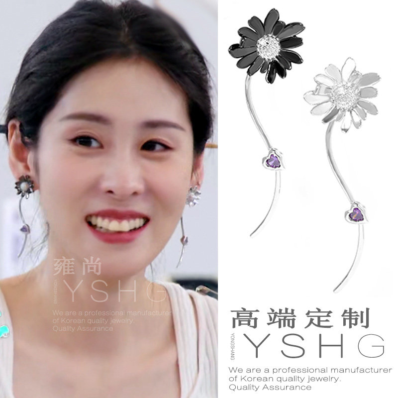 张碧晨同款耳环长款流苏耳饰高级感冷淡风黑白花朵耳钉适合方圆脸