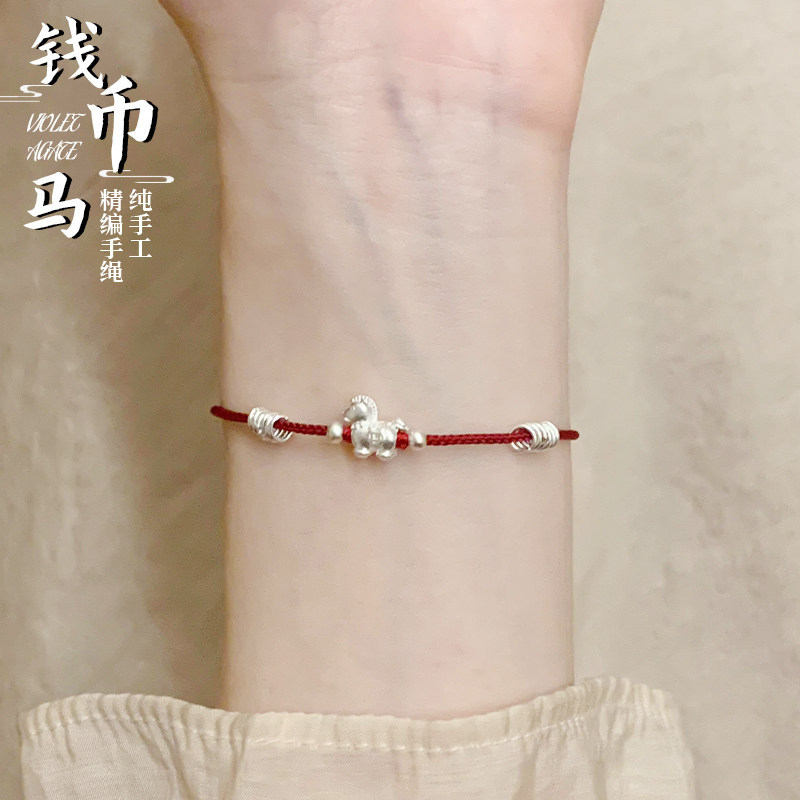 马衔财2026马年本命年红手绳古风转运珠手链编织绳女轻奢小众精致,饰品/流行首饰/时尚饰品新,手链,淘宝优惠券,粉丝福利购,淘宝优惠卷