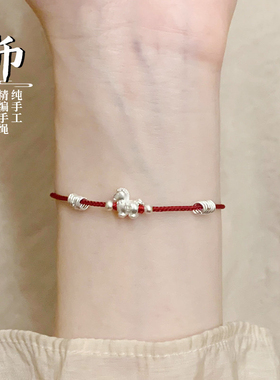 马衔财2026马年本命年红手绳古风转运珠手链编织绳女轻奢小众精致