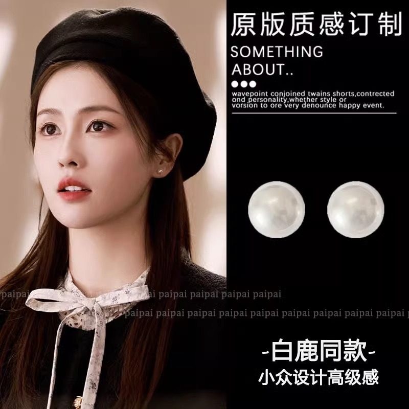 小香风~珍珠耳钉小巧精致高级感