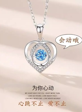 跳动的心项链女款2025新款日常百搭锁骨链配裙子高级感轻奢小众