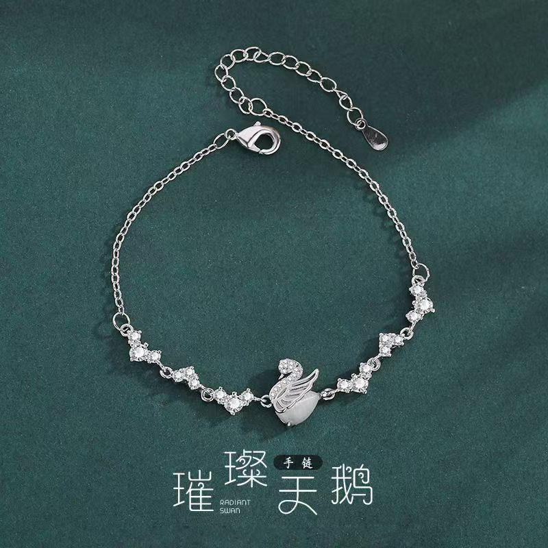 小天鹅手链女轻奢小众精致时尚ins手环生日礼物实用高级感送闺蜜