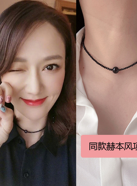 甜酷辣妹明星同款赫本风仿黑尖晶锁骨链choker设计感仿黑曜石项链
