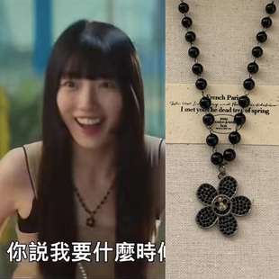 韩版斗娜裴秀智周雨彤同款黑色串珠小花笑脸项链长款毛衣链秋冬季