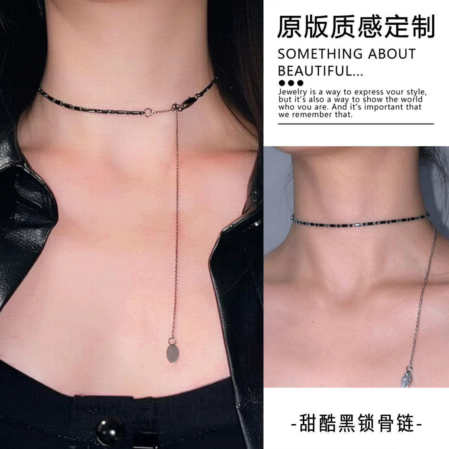 黑色项链甜酷辣妹风长锁骨链可抽拉毛衣链小众脖子配饰choker颈链