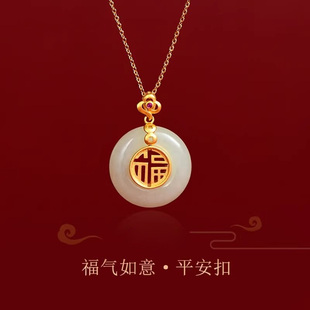 新中式祥云福运平安扣项链女款2026新款和田玉坠母亲节礼物送妈妈