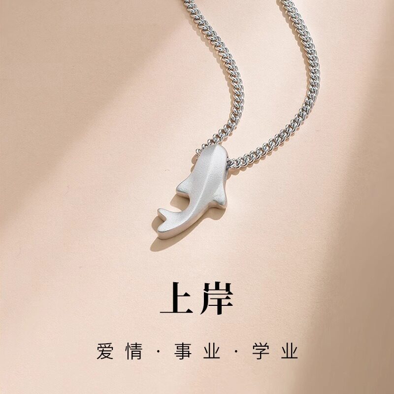 好运上岸锦鲤情侣项链送精美礼盒