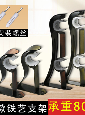 加厚窗帘罗马杆铁支架窗帘托架承重强铁支架座墙装罗马杆单双托