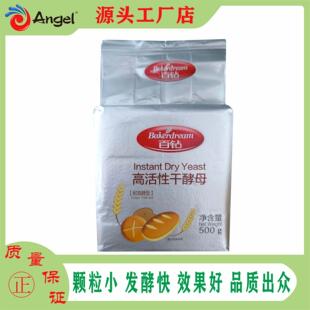 安琪百钻耐高糖高活性干酵母500g制作面包西饼烘焙发酵粉商用大包