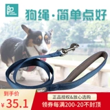 Деркция собаки нейлоновая отражающая собачья цепь болт веревка для собак золотые волосы латиноат