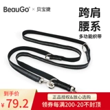 Beaugo Walking Dog Dog веревка многофункциональная вытяжка для собак маленькая, средняя большая собака золотой ретривер La Doumi Teddy Dog