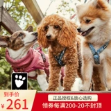 Hurtta Hurtta Dog Bare Boys Belly Pighraine y -Character Bare Bart -Up Tiber Shiba Inu Большая собака Shiba Inu Golden Retriever