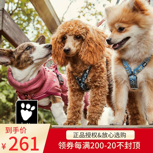 Hurtta Hurtta Dog Bare Boys Belly Pighraine y -Character Bare Bart -Up Tiber Shiba Inu Большая собака Shiba Inu Golden Retriever