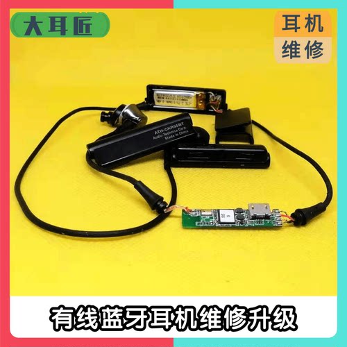 修蓝牙耳机销量排行榜 修蓝牙耳机品牌热度排名 小麦优选