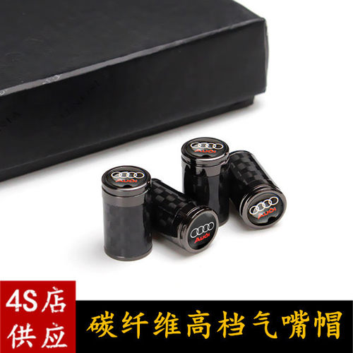适用于奥迪汽车轮胎气门嘴帽Q2LQ3Q5LQ7A1A3A4LA6LA8L改装气嘴盖