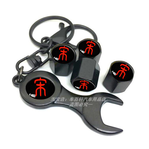 适用于比亚迪F3秦唐宋元BYDe1e2e3s6s7装饰汽车轮胎气门嘴帽改装