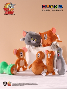 猫和老鼠毛绒玩具挂件钥匙扣包包挂饰可爱搞怪玩偶公仔女生日礼物