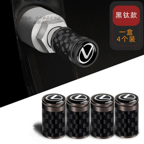 适用于雷克萨斯ES200 RX300 IS UX NX汽车轮胎气门嘴帽盖外饰改装