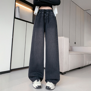 百搭阔腿长裤 2025新款 女胖mm梨型身材时尚 宽松显瘦牛仔直筒裤 大码