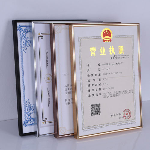 铝合金营业执照框